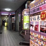 香港楼 - 