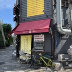 チキンプレイス ロティサリーズ - 