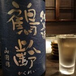 丿貫 福富町本店 - 