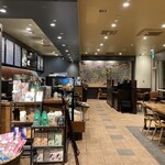 Starbucks Coffee - 