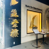 筑紫樓 銀座店 - 