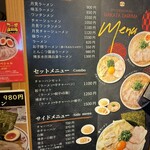 三代目 博多 だるま - 