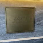 イル アオヤマ - 外観