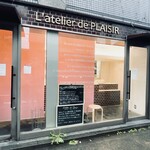 ラトリエ ドゥ プレジール - 