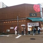 Gansou Wajima Taimeshi Gansui - 店舗外観