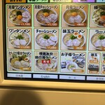 三代目 博多 だるま - 