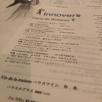 イノーヴェ - 