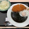 Matsunoya - ロースかつ黒カレー＋目玉焼き、千切りキャベツ