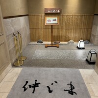 うなぎ 仲じま - 