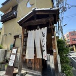 Nishiazabu Butagumi - 