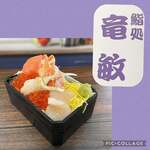 Sushi Dokoro Tatsutoshi - 