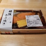 東急ストア - 料理写真:銀鮭西京焼きのり弁当