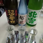 立呑処 鳥友商店 - 