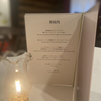 ダイニングルーム - 