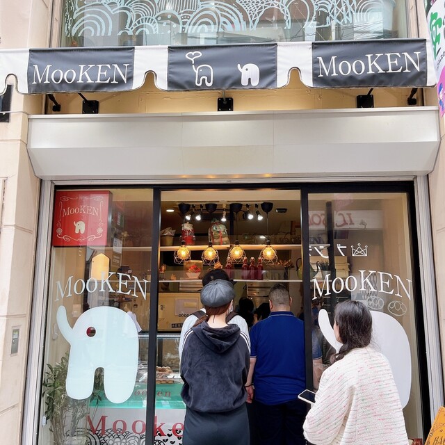 写真 : MooKEN （モーケン） - 心斎橋/ケーキ | 食べログ