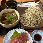 Nishino Chaya - 