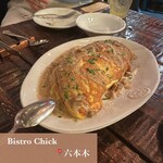 Bistro Chick - 