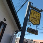 パナデリアトリゴ - 福山市千田町「パナデリアトリゴ」