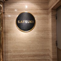SATSUKI  - 
