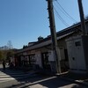 ぬまカフェ&ベーカリー - 道の駅アリストテレスぬまくま