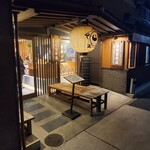 うなぎのしろむら - 外観