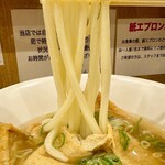 Sanuki Udon Kotobuki - 