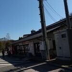 ぬまカフェ&ベーカリー - 道の駅アリストテレスぬまくま