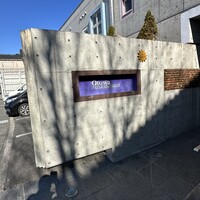 オトワ レストラン - 