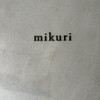 ミクリ