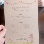 NAMIKI667 - 