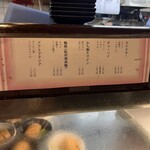 立ち呑み 庶民 - 