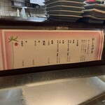 立ち呑み 庶民 - 