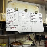 立ち呑み 庶民 - 