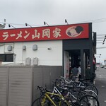 ラーメン山岡家 - 