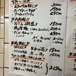 立ち呑み 庶民 - 