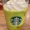 スターバックス・コーヒー 柏 高島屋ステーションモール 6階店