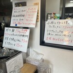 支那ソバ きたがわ - 