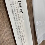 ごはんや金沢 - 