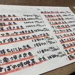 ごはんや金沢 - 