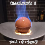 Chocolaterie 4 - 続・燃えるフラム・オ・ショコラ