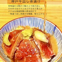 北新地 焼肉 菊地 - 