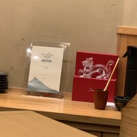 鮨 しゅん輔 阿佐ヶ谷 - 