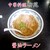 柳苑 - 料理写真:醤油ラーメン