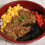 炭火焼とり 二羽 - そぼろ丼 (600円) [テイクアウト]