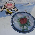 浦項デジクッパ - 