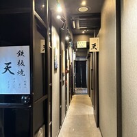 立川 すし なんば - 