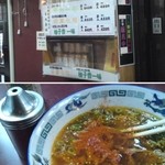 駅そば・うどん 浪速そば - 店内では「日本一辛い黄金一味」「祇園七味」「柚子香一味」の販売を行っているようですが、カウンター上に配備されているのは黄金一味でなく普通の一味唐辛子みたいです