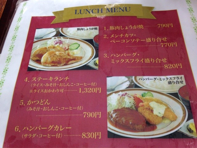 ランチいただきました By Mimimiyo レストラン ジロー 鶴岡 洋食 食べログ ランチいただきました By Mimimiyo レストラン ジロー 鶴岡 洋食 食べログ