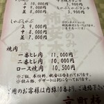 京町柿安本店 - 