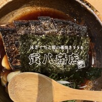 寅八商店 心斎橋店 - 